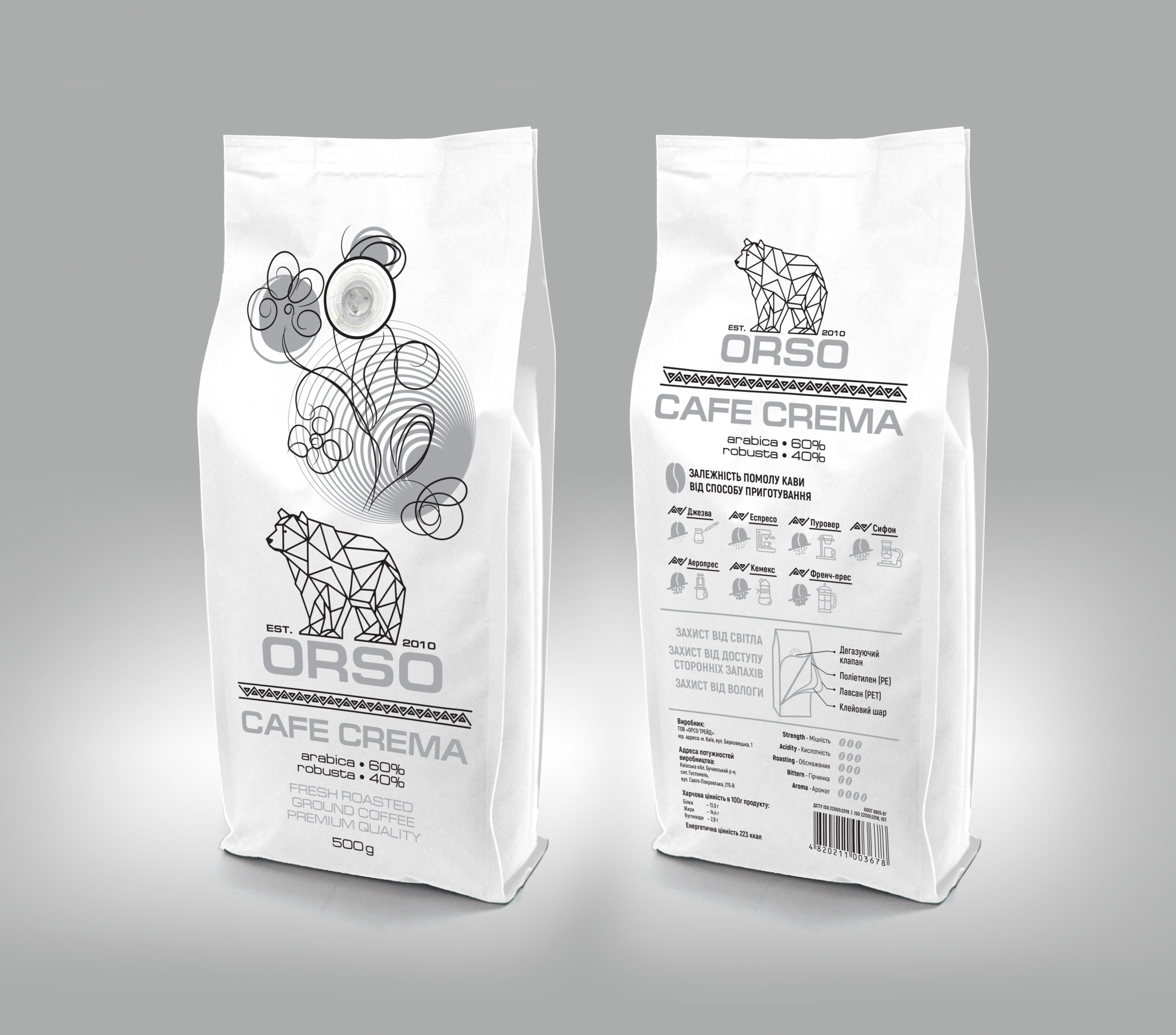 Stabilo_120х317_ORSO_CAFE CREMA_M
