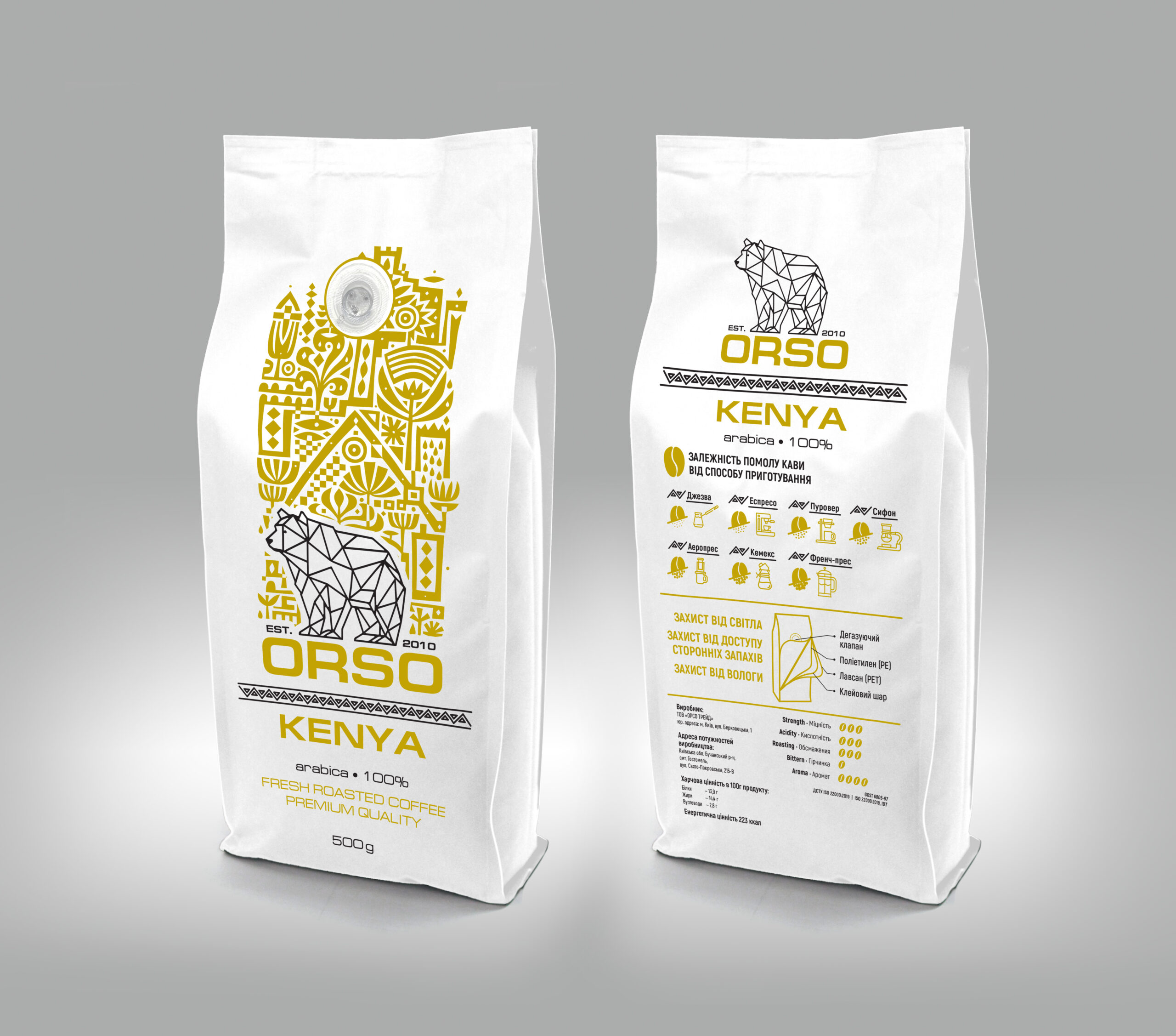 Stabilo_120х317_ORSO_Kenya