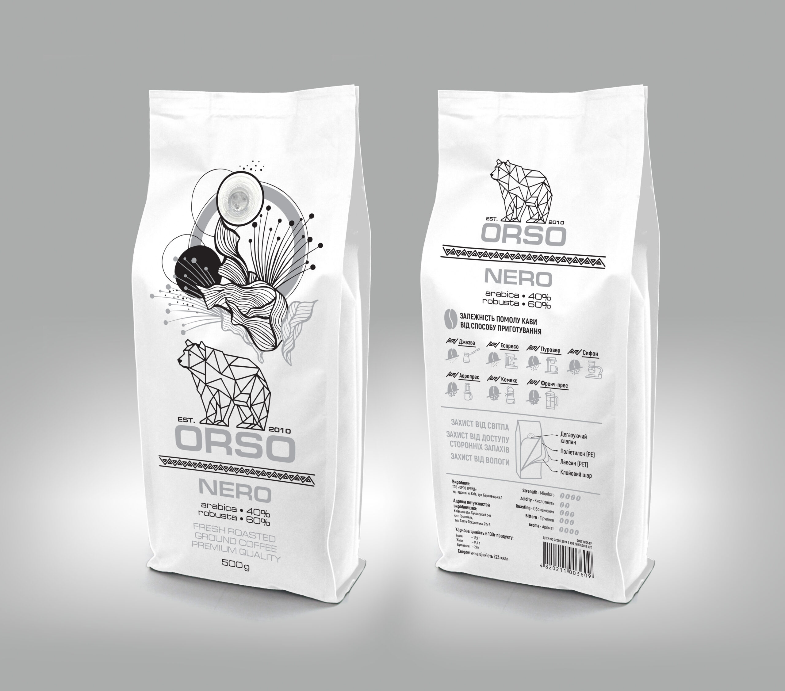 Stabilo_120х317_ORSO_NERO_M